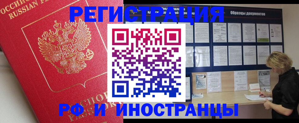 регистрация для школы в Боровске